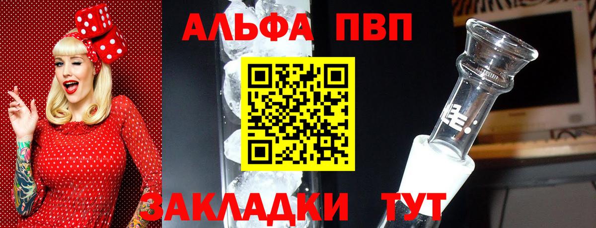 ТГК  Вход с VPN  МЕФ кристаллы  ГАШИШ  Армавир  Кокаин  Марихуана 