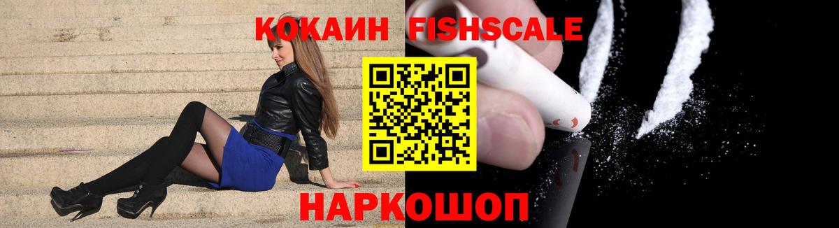 Cocaine Колумбийский  COCAIN  наркошоп  Армавир  Вход с VPN  COCAIN Эквадор 