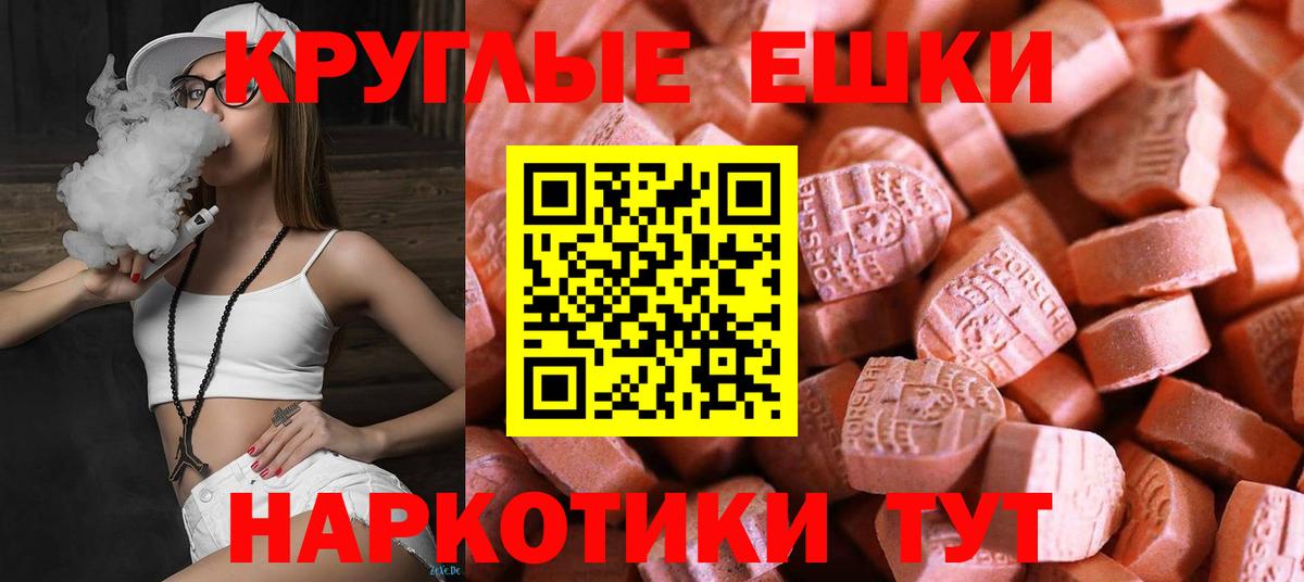 ЭКСТАЗИ DUBAI  Экстази Philipp Plein  Армавир  гидра как зайти  Вход с VPN  Экстази 