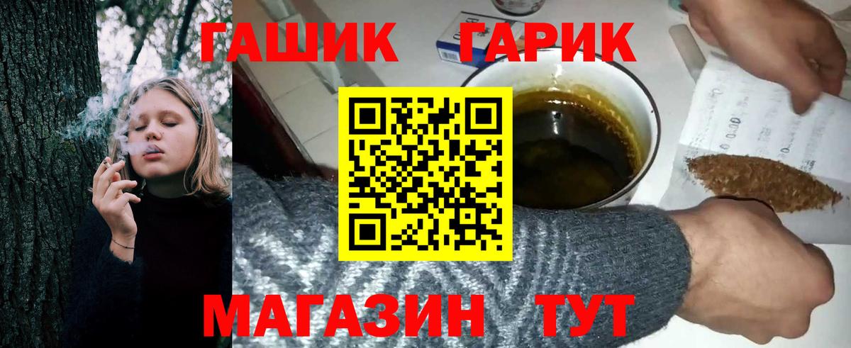Alpha PVP Армавир