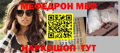 скорость mdpv Заволжье