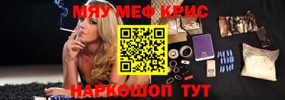 COCAINE Заводоуковск