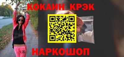 COCAINE Заводоуковск