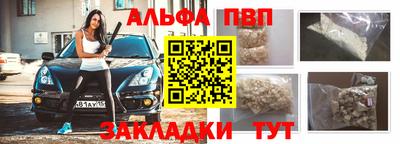 скорость mdpv Заволжье