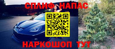 COCAINE Заводоуковск