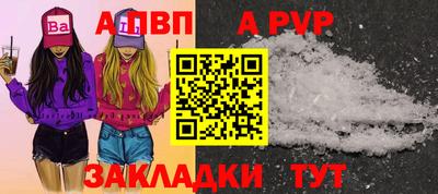 COCAINE Заводоуковск