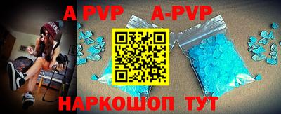 скорость mdpv Заволжье