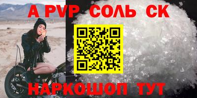 скорость mdpv Заволжье