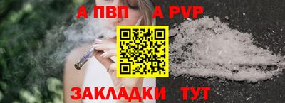 COCAINE Заводоуковск