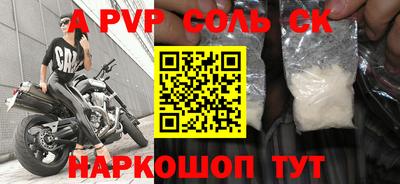 синтетический гашиш Изобильный