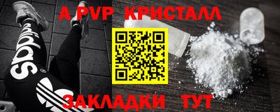 кокаин премиум Ипатово