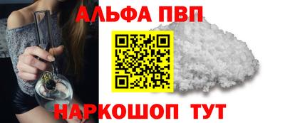 COCAINE Заводоуковск