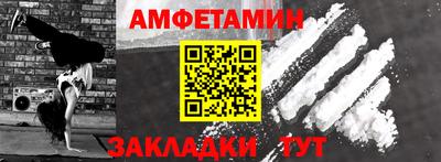 COCAINE Заводоуковск