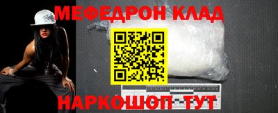кокаин премиум Ипатово