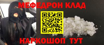 COCAINE Заводоуковск