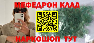 скорость mdpv Заволжье